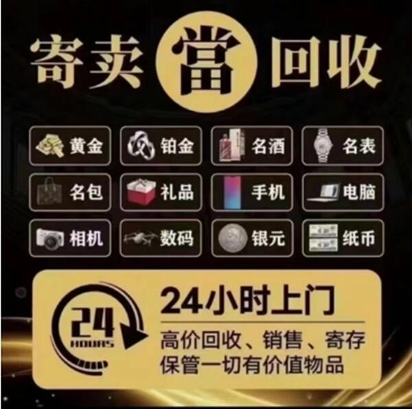 福州闽清县抵押汽车